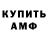 ТГК концентрат Nick Orlov