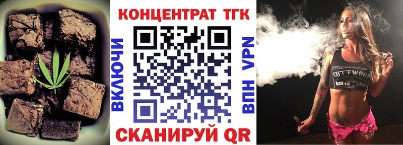 закладка  Кстово  Печенье с ТГК конопля 