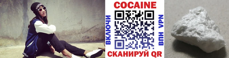 KRAKEN как войти  Кстово  КОКАИН 98% 