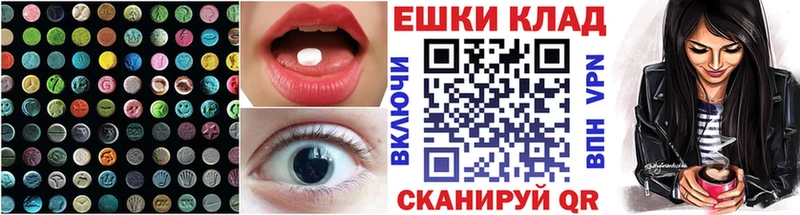 Экстази mix  Кстово 