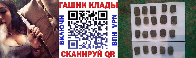 Гашиш Cannabis цены Кстово