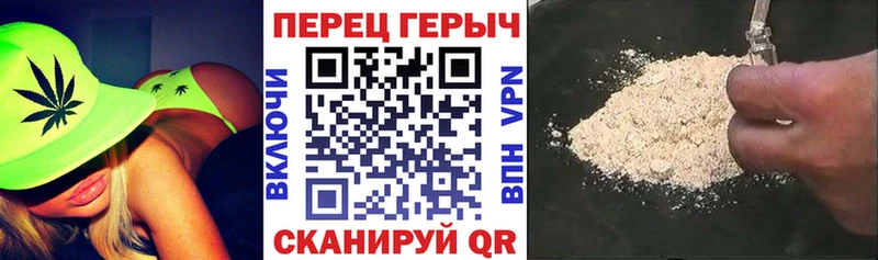 что такое наркотик  Кстово  ГЕРОИН герыч 