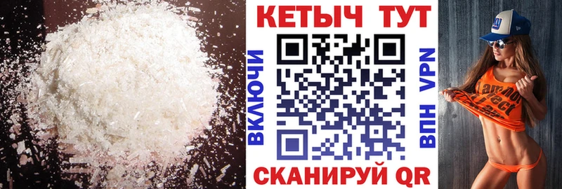 omg   Кстово  КЕТАМИН VHQ 