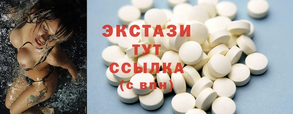 таблы Беломорск