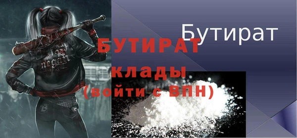 метамфетамин Богданович