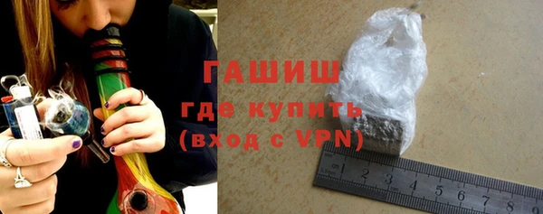 стафф Богородицк