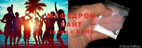 стафф Богородицк