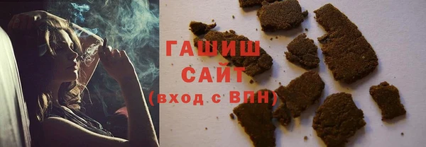гашишное масло Богородск