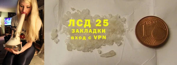 метамфетамин Богданович
