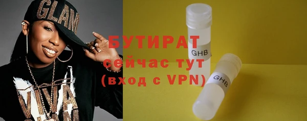 стафф Богородицк