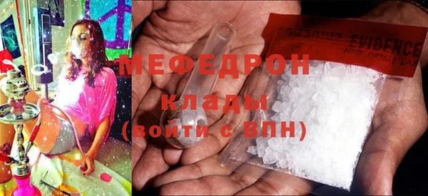 стафф Богородицк