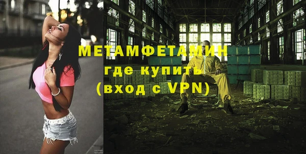 метамфетамин Богданович