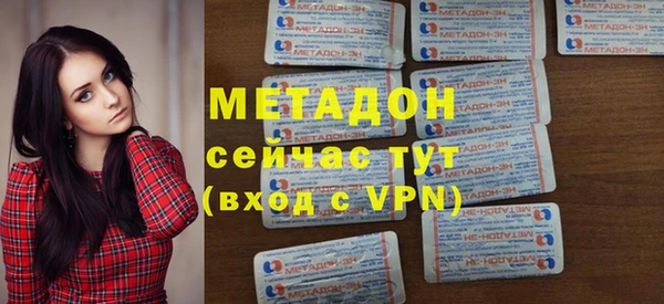 метамфетамин Богданович
