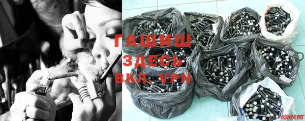 стафф Богородицк
