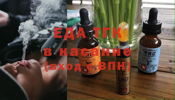 стафф Богородицк