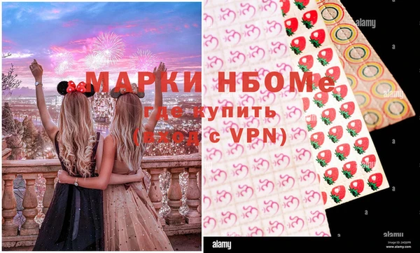 стафф Богородицк