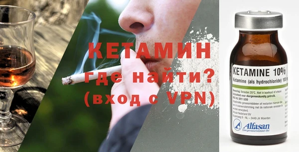 стафф Богородицк