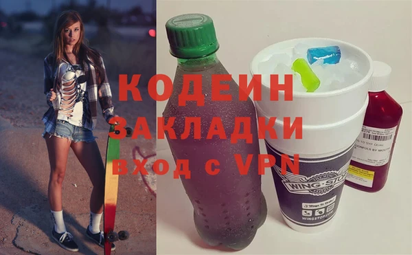 стафф Богородицк