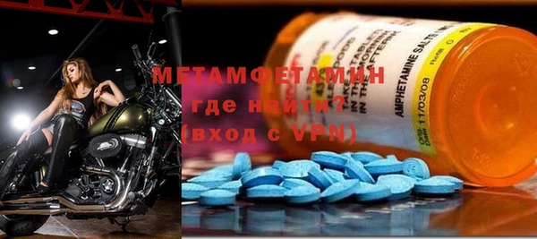 метамфетамин Богданович
