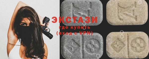 бутират Кулебаки