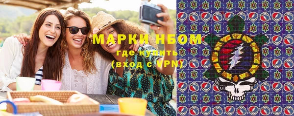 гашишное масло Богородск