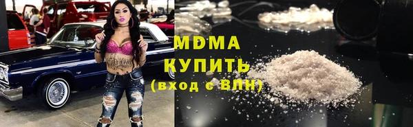 кокаин премиум Белокуриха