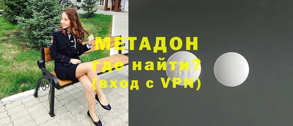 гашишное масло Богородск