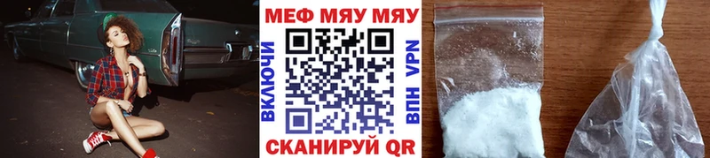 гидра сайт Кстово МЯУ-МЯУ VHQ