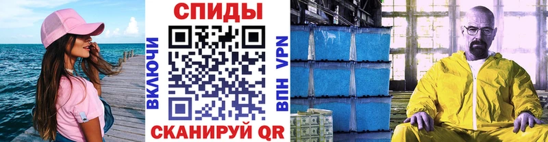 как найти наркотики  Кстово  МЕТАМФЕТАМИН кристалл 