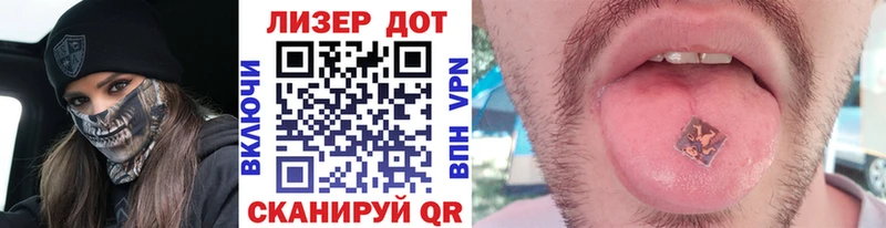 Марки 25I-NBOMe 1,5мг  Кстово 
