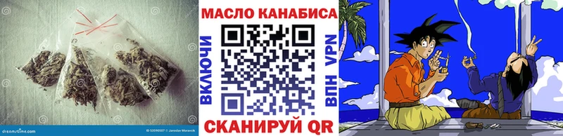 закладки  Кстово  Дистиллят ТГК жижа 